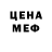 COCAIN Эквадор Kimano Wera