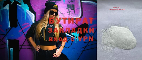 не бодяженный Абинск