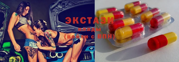 синтетический гашиш Абдулино