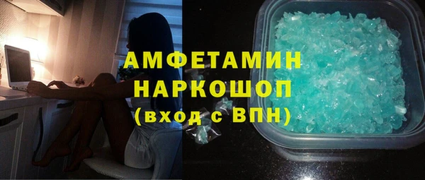 синтетический гашиш Абдулино