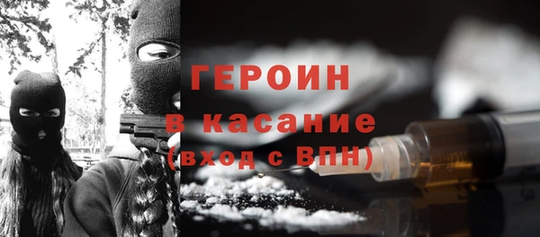 не бодяженный Абинск
