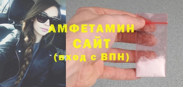 синтетический гашиш Абдулино