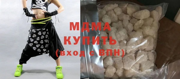 синтетический гашиш Абдулино