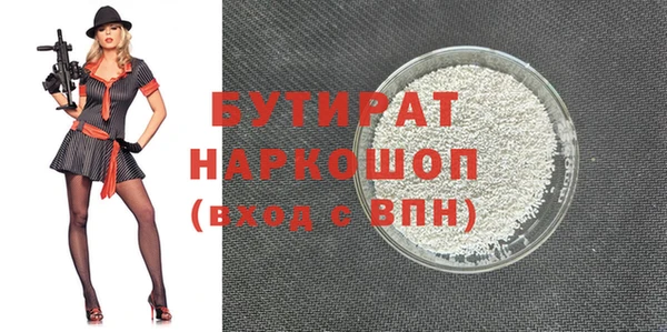 не бодяженный Абинск
