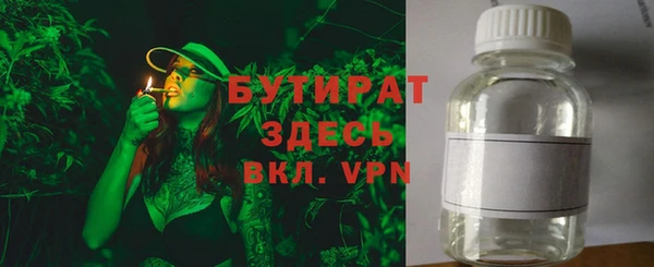 прущий лед Абаза