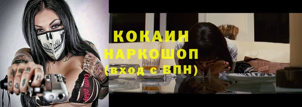 не бодяженный Абинск
