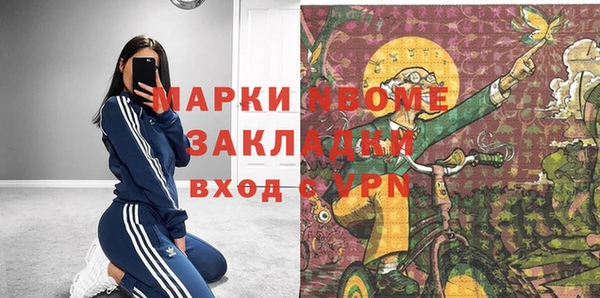 синтетический гашиш Абдулино