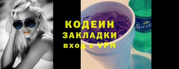 не бодяженный Абинск