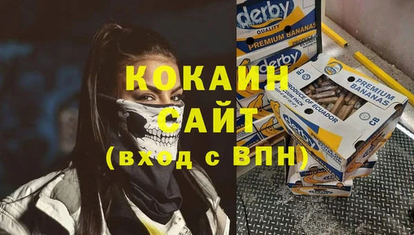 синтетический гашиш Абдулино