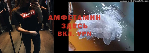 прущий лед Абаза