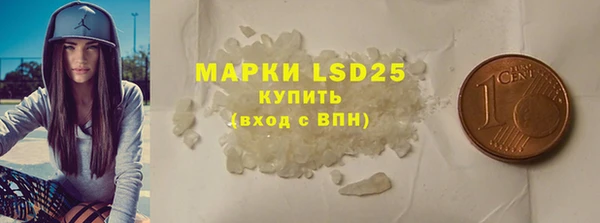 синтетический гашиш Абдулино