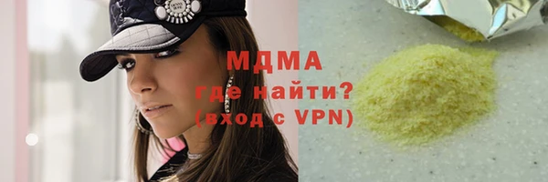прущий лед Абаза