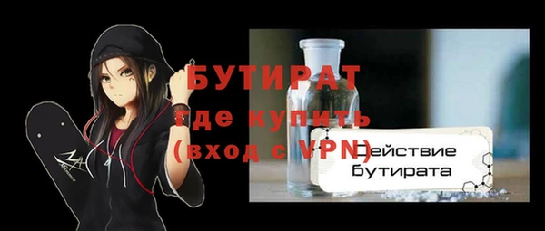 не бодяженный Абинск
