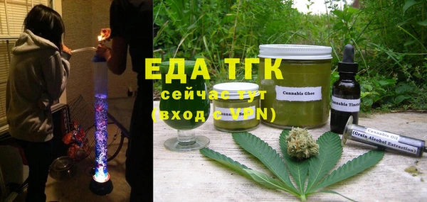 прущий лед Абаза