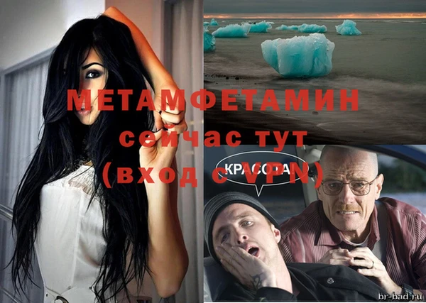 прущий лед Абаза
