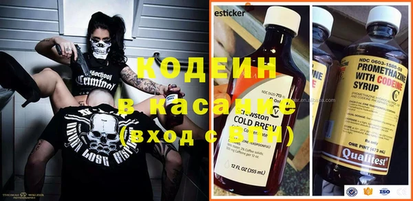 прущий лед Абаза