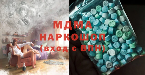 синтетический гашиш Абдулино