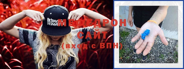 синтетический гашиш Абдулино