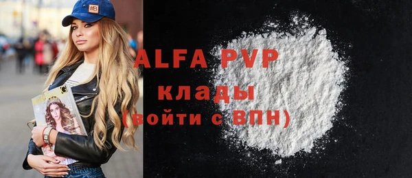 не бодяженный Абинск