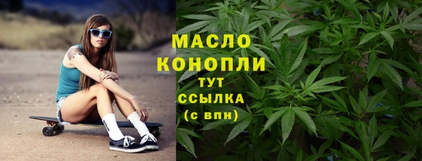 синтетический гашиш Абдулино