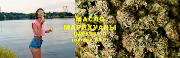 синтетический гашиш Абдулино
