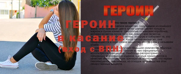 синтетический гашиш Абдулино