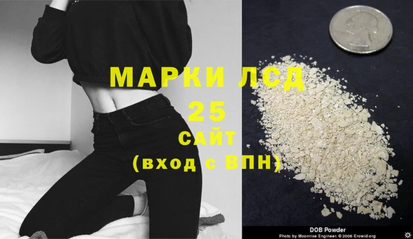 синтетический гашиш Абдулино