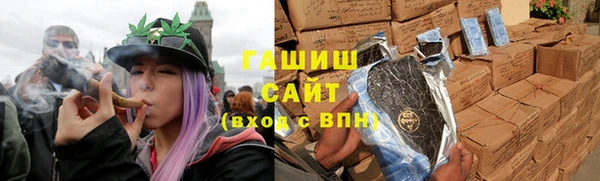 синтетический гашиш Абдулино