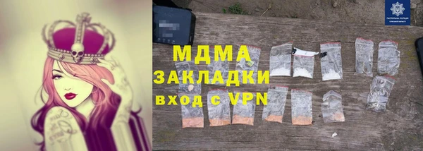 синтетический гашиш Абдулино
