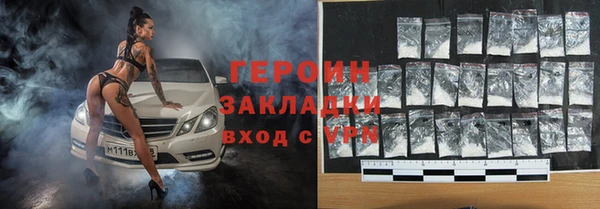 прущий лед Абаза