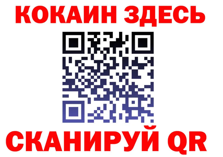 Меф 4 MMC онион это mega Кораблино