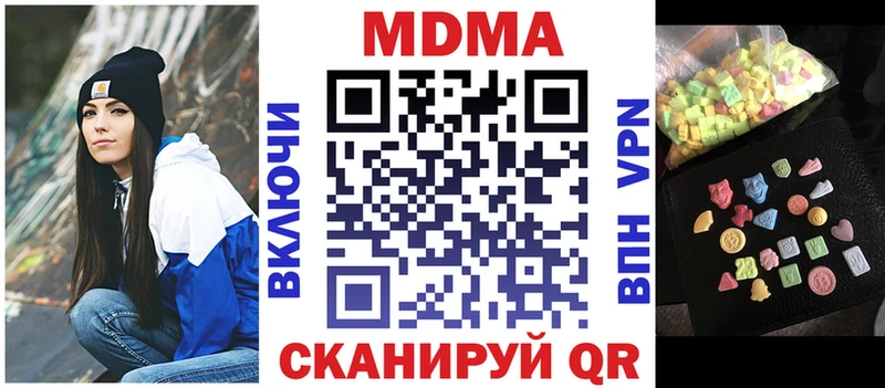 MDMA crystal  Кораблино 