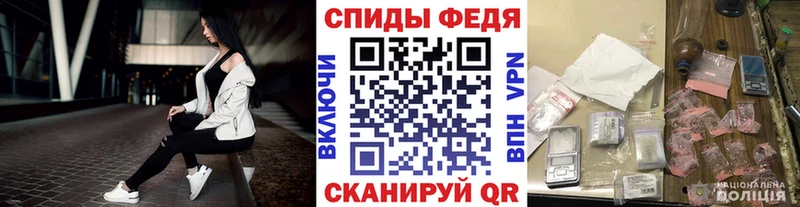 МЕТАМФЕТАМИН кристалл Кораблино