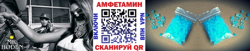 Первитин кристалл  где купить наркотик  Кораблино 