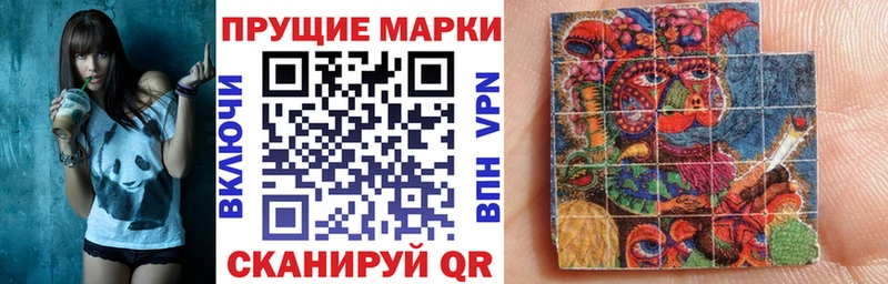 закладки  Кораблино  Марки 25I-NBOMe 1500мкг 