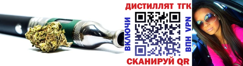 как найти закладки  Кораблино  ТГК вейп 